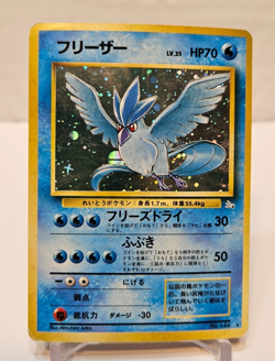 Articuno No. 144 Holo Rare Japanese Pokemon Pocket Monsters 1192 - Image 1