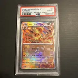 2024 Pokemon JPN SV8A: Terastal Festival FLAREON Reverse Holo Master Ball PSA 10 - Image 1