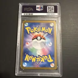 2024 Pokemon JPN SV8A: Terastal Festival FLAREON Reverse Holo Master Ball PSA 10 - Image 2