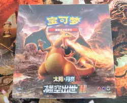 Pokemon Chinese Start Expansion Sun&Moon Red (Charizard) Booster Box IN STOCK - Image 1