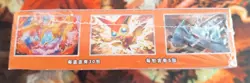 Pokemon Chinese Start Expansion Sun&Moon Red (Charizard) Booster Box IN STOCK - Image 3