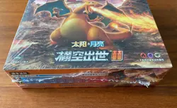 Pokemon Simplified Chinese Start Expansion Sun&Moon Red (Charizard) Booster Box - Image 2