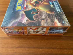 Pokemon Simplified Chinese Start Expansion Sun&Moon Red (Charizard) Booster Box - Image 3