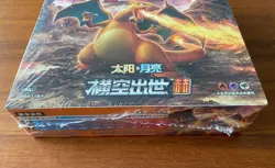 IN STOCK Pokemon S-Chinese Start Expansion Sun&Moon Red (Charizard) Booster Box - Image 2