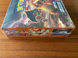 IN STOCK Pokemon S-Chinese Start Expansion Sun&Moon Red (Charizard) Booster Box - Image 3