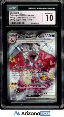 Pokemon 2023 Charizard ex 331/190 SSR Shiny Treasure ex Japanese GEM MINT CGC 10 - Image 1