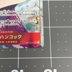 Boa Hancock OP12-014 SR Super Rare 3000 Power One Piece Card Japanese - Image 4