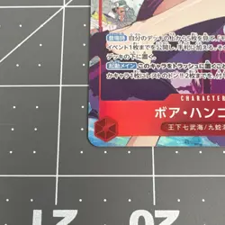 Boa Hancock OP12-014 SR Super Rare 3000 Power One Piece Card Japanese - Image 5