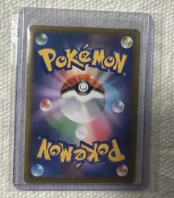 Pokemon TCG Umbreon V 244/184 S8b Japanese VMAX Climax Character Super Rare TCG - Image 2