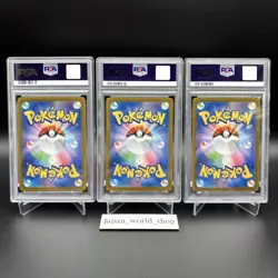 PSA 10 Tohoku Hiroshima Fukuoka Pikachu 260 261 289/SV-P Special Box Promo Japan - Image 2