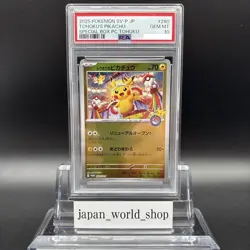 PSA 10 Tohoku Hiroshima Fukuoka Pikachu 260 261 289/SV-P Special Box Promo Japan - Image 3