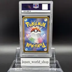 PSA 10 Tohoku Hiroshima Fukuoka Pikachu 260 261 289/SV-P Special Box Promo Japan - Image 4