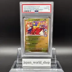 PSA 10 Tohoku Hiroshima Fukuoka Pikachu 260 261 289/SV-P Special Box Promo Japan - Image 5