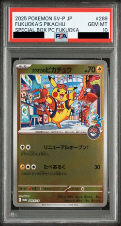 PSA 10 Pokemon Pikachu Tohoku Hiroshima Fukuoka Special Box 260 261 289/SV-P Set - Image 4