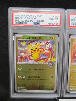 PSA 10 Set| Pokemon Card Promo Tohoku Hiroshima Fukuoka Pikachu Pokemon Center - Image 3