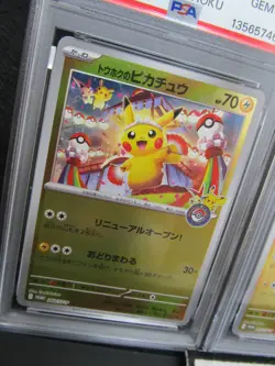PSA 10 Set| Pokemon Card Promo Tohoku Hiroshima Fukuoka Pikachu Pokemon Center - Image 4