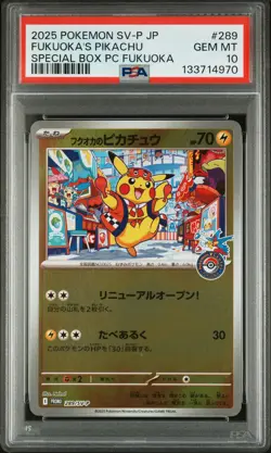 2025 POKEMON JAPANESE PROMO POKEMON CENTER FUKUOKA #289 FUKUOKA'S PIKACHU PSA 10 - Image 1