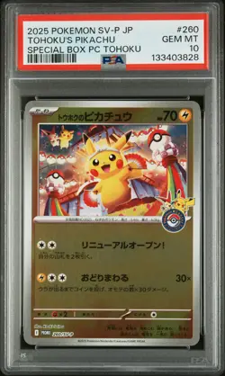2025 POKEMON JAPANESE PROMO POKEMON CENTER TOHOKU #260 TOHOKU'S PIKACHU PSA 10 - Image 1