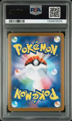 2025 POKEMON JAPANESE PROMO POKEMON CENTER TOHOKU #260 TOHOKU'S PIKACHU PSA 10 - Image 2