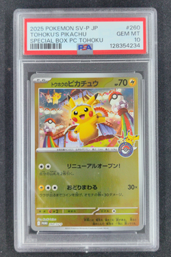 PSA 10 2025 Tohoku Pikachu 260/SV-P Promo Pokemon Japanese Center Tohoku's - Image 1