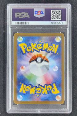 PSA 10 2025 Tohoku Pikachu 260/SV-P Promo Pokemon Japanese Center Tohoku's - Image 2