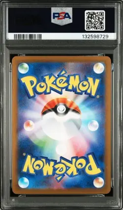 Pokemon Fukuoka's Pikachu 289/SV-P PSA 10 Pokemon center Japanese Special box - Image 2