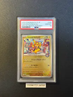 PSA 10 Fukuoka's Pikachu 289/SV-P Pokemon Center Hiroshima SP Promo Japanese - Image 1
