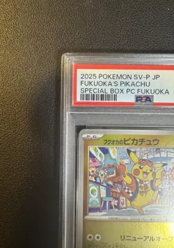 PSA 10 Fukuoka's Pikachu 289/SV-P Pokemon Center Hiroshima SP Promo Japanese - Image 3