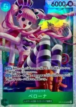 Perona OP14-033 SR Seven Warlords of the Azure Ocean ONE PIECE Card Game NM - Image 1