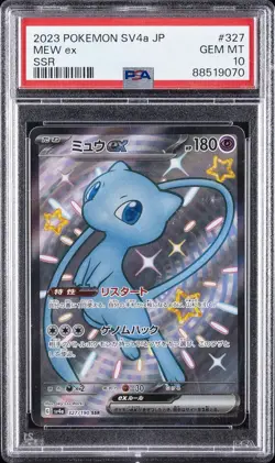 2023 POKEMON JPN SV4A-SHINY TREASURE EX SSR #327 MEW EX PSA 10 - Image 1