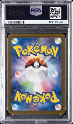 2023 POKEMON JPN SV4A-SHINY TREASURE EX SSR #327 MEW EX PSA 10 - Image 2