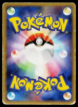 Aura's Lucario 075/PCG-P Promo Meiji Pokemon Japanese Heavily Played - Image 2