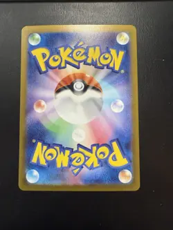 Pokemon TCG Nidorino Masterball 033/165 151 Japanese Mint - Image 2