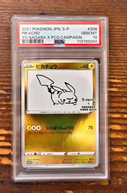 PSA 10 Pikachu Yu Nagaba x PCG Campaign 208/S-P Promo Pokemon Card 2021 GEM MINT - Image 1