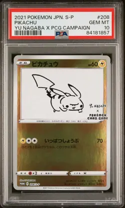 PSA 10 Pikachu Yu Nagaba x PCG Campaign 208/S-P Promo Pokemon Card 2021 GEM MINT - Image 1