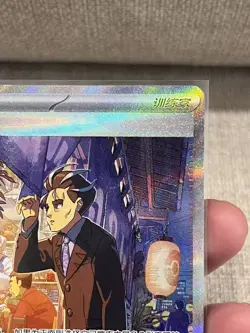 Pokemon TCG S-Chinese Exclusive Larry SAR Card Scarlet & Violet CSV5C 157 SAR NM - Image 4