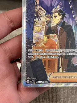 Pokemon TCG S-Chinese Exclusive Larry SAR Card Scarlet & Violet CSV5C 157 SAR NM - Image 5