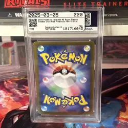 PSA 10 Pikachu ex UR 136/106 SV8 Super Electric Breaker - Pokemon Japanese 2024 - Image 2