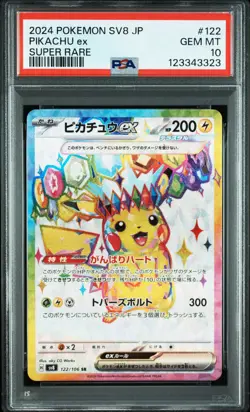2024 POKEMON JAPANESE SUPER ELECTRIC BREAKER SUPER RARE #122 PIKACHU EX PSA 10 - Image 1