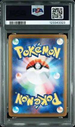 2024 POKEMON JAPANESE SUPER ELECTRIC BREAKER SUPER RARE #122 PIKACHU EX PSA 10 - Image 2