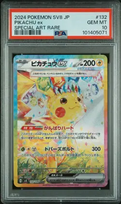2024 POKEMON JAPANESE SUPER ELECTRIC BREAKER SPECIAL ART RARE PIKACHU EX PSA 10 - Image 1