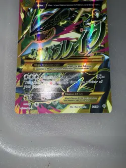 Pokemon TCG M Rayquaza EX Full Art Ultra Rare Ancient Origins Card 98/98 - Image 4