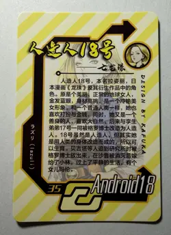 SEXY HEROINE WAIFU Android 18 DRAGON BALL Z ACG PREMIUM HOLO CARD NM - Image 2