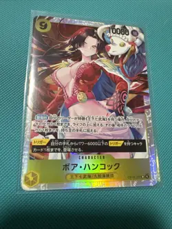 Boa Hancock OP14-112 SR The Azure Sea's Seven - ONE PIECE Card Game Japanese - Image 1