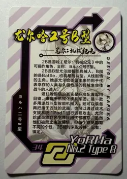 SEXY HEROINE WAIFU 2B NIER AUTOMATA ACG PREMIUM HOLO CARD NM - Image 2