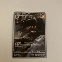 2024 Near Mint Pokemon Card Houndoom AR 066/064 Night Wanderer sv6a Japanese - Image 1