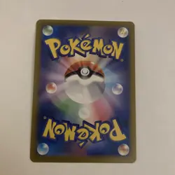 2024 Near Mint Pokemon Card Houndoom AR 066/064 Night Wanderer sv6a Japanese - Image 2