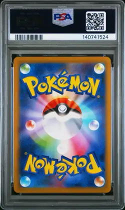 PSA 10 GM Pokemon Card Mega Charizard X ex SAR 110/080 Inferno X M2 Japanese - Image 2