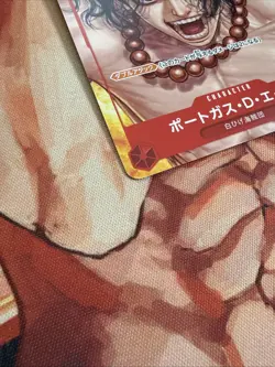 Portgas D. Ace ONE PIECE Card Game Japanese P-028 One Piece Magazine Promo② - Image 2