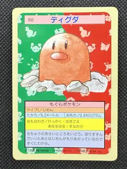 Pokemon Card Diglett No. 050 Top sun Topsun 1995 Blue Back Japanese - Image 1